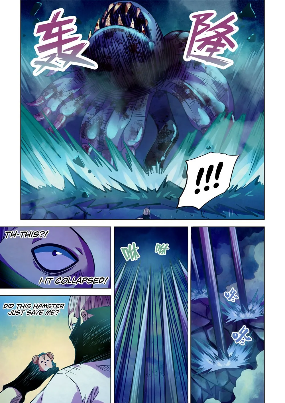 The Last Human Chapter 213 page 3