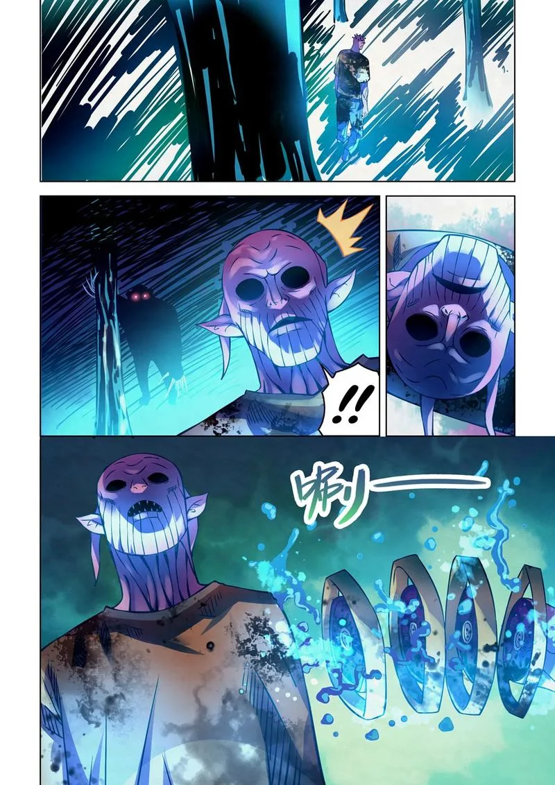The Last Human Chapter 231 page 14