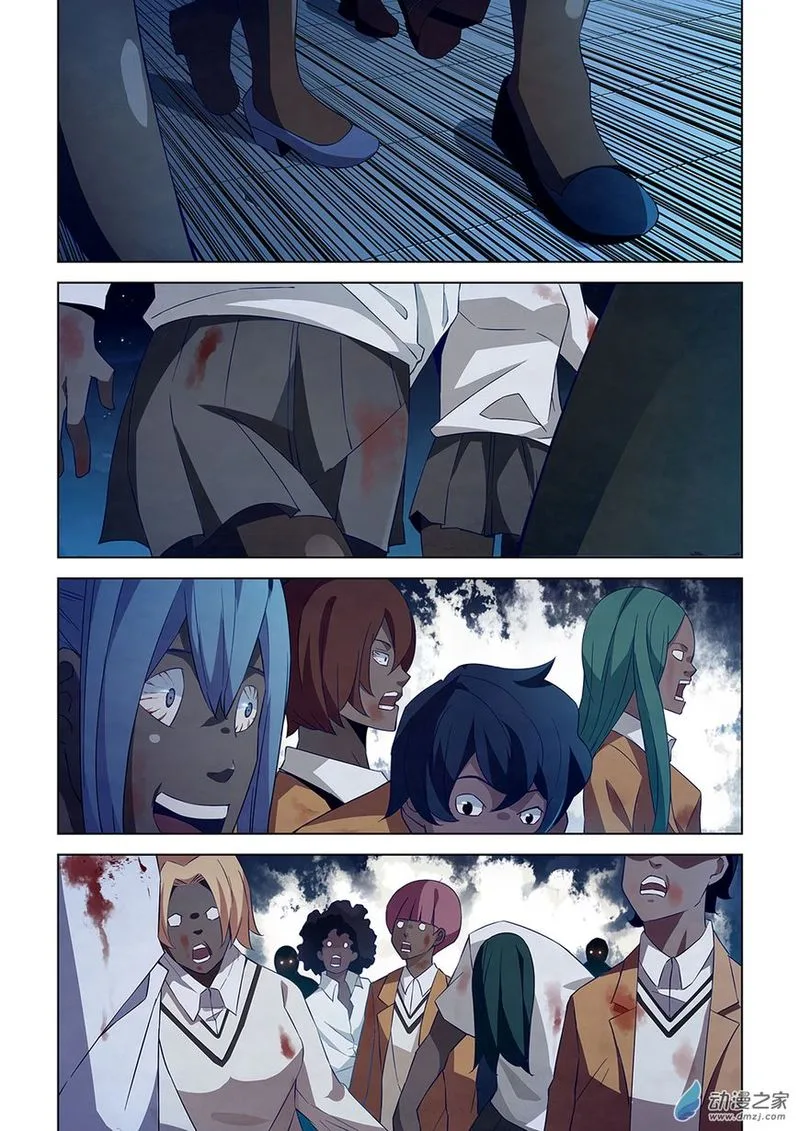 The Last Human Chapter 24 page 2