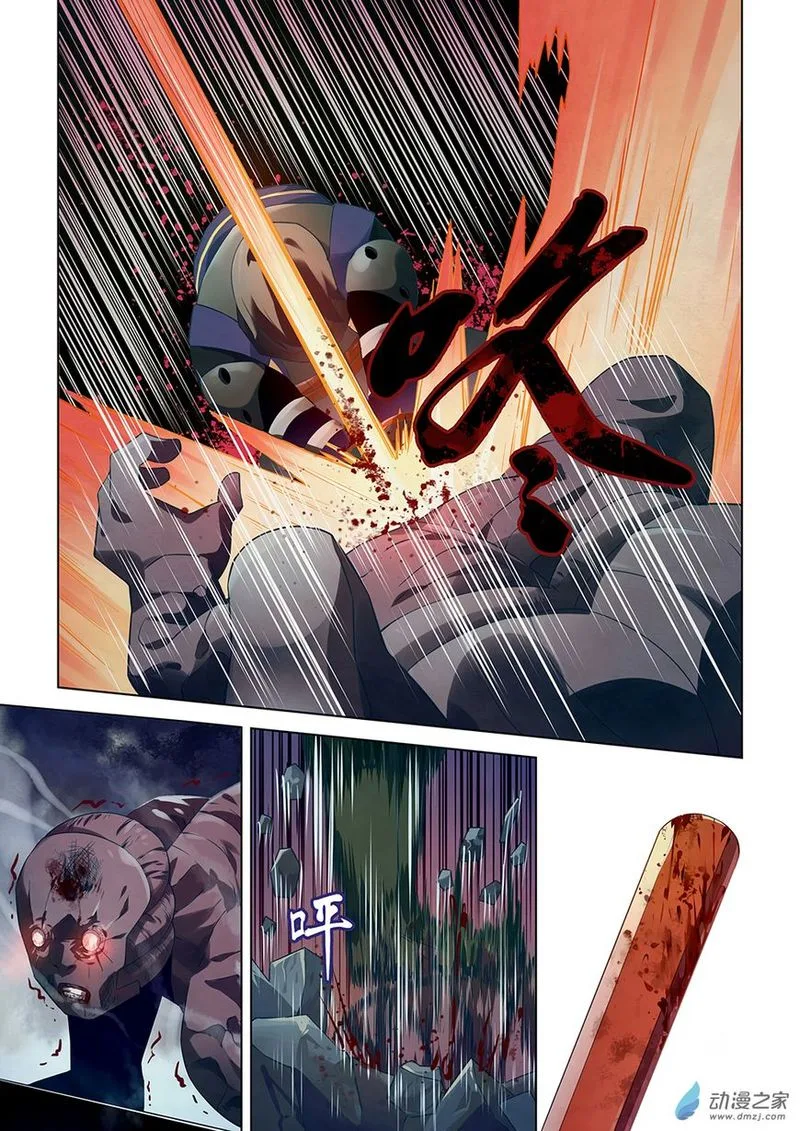 The Last Human Chapter 24 page 5