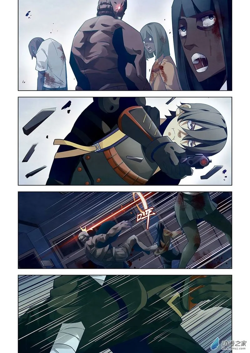 The Last Human Chapter 24 page 11