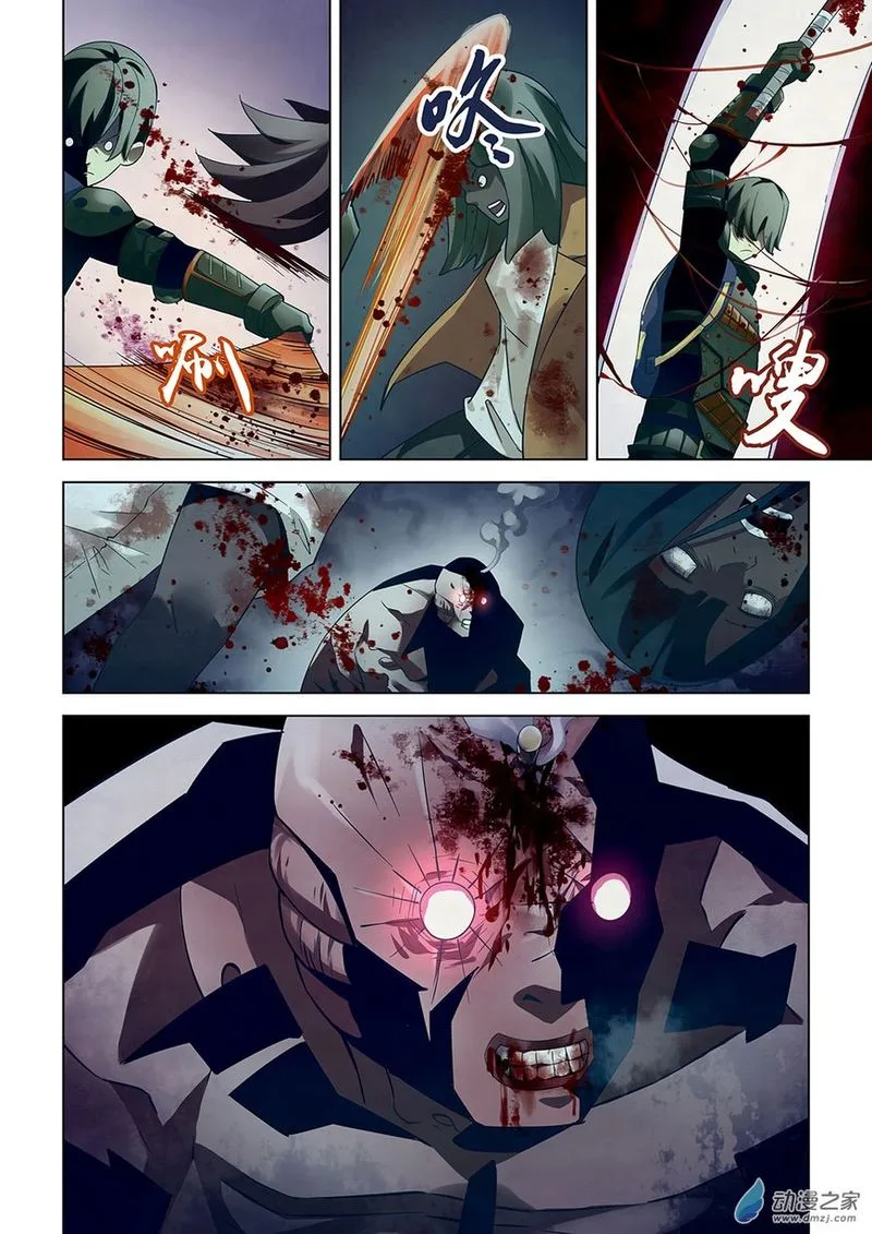 The Last Human Chapter 24 page 12