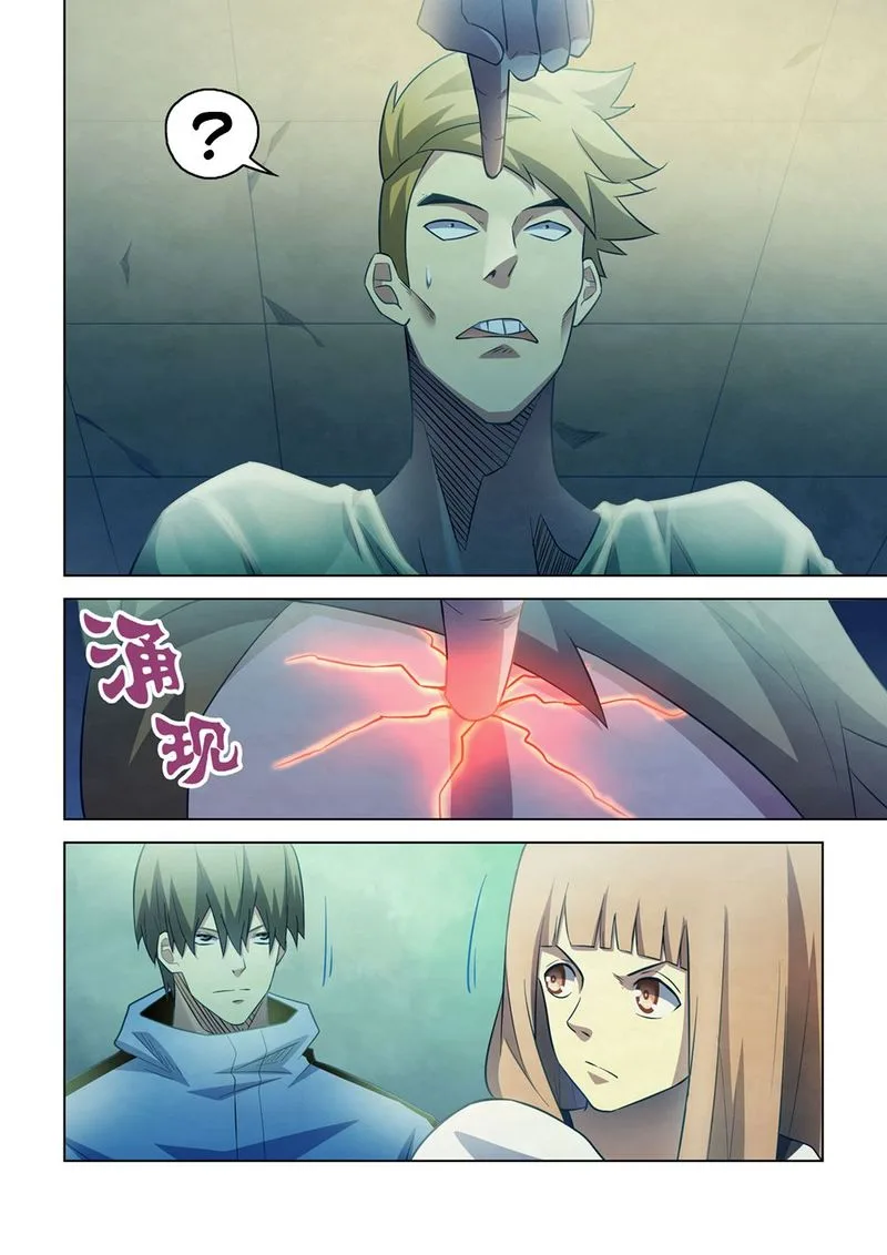 The Last Human Chapter 281 page 6