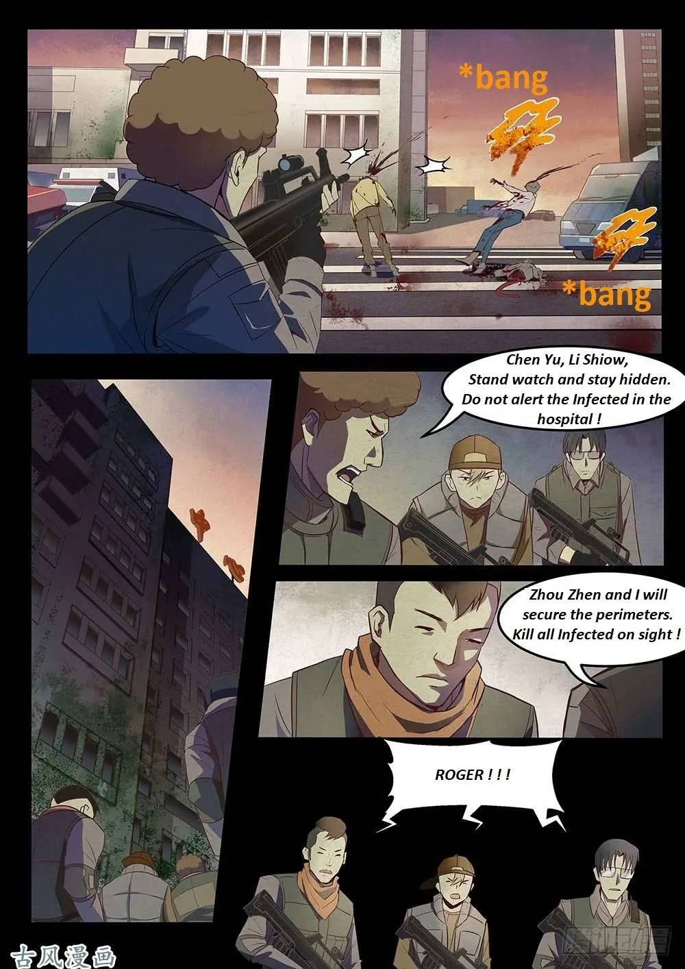 The Last Human Chapter 332.1 page 14