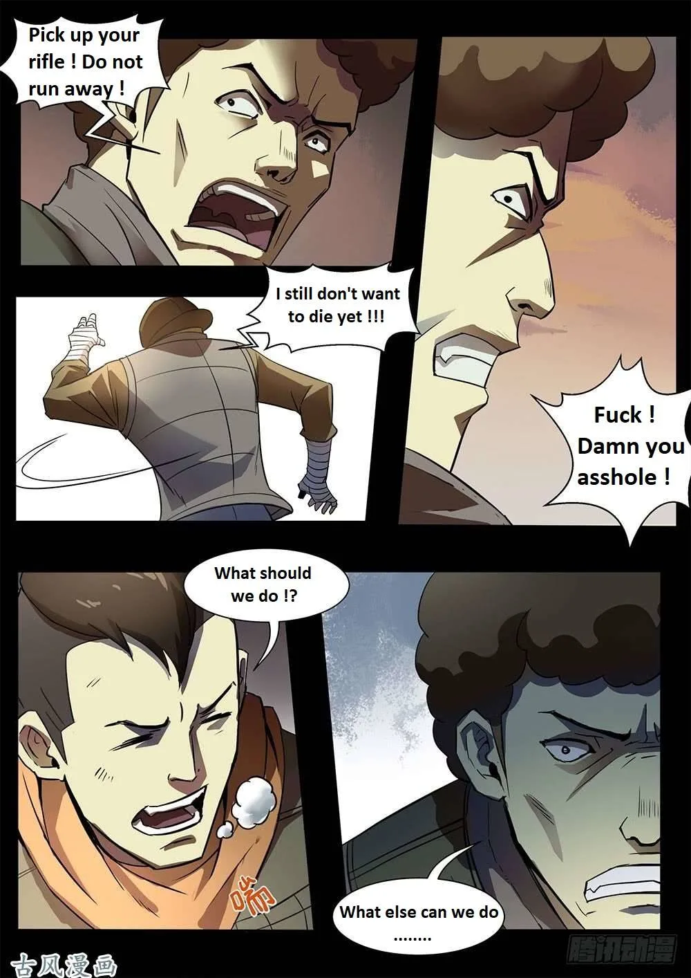 The Last Human Chapter 332.1 page 20