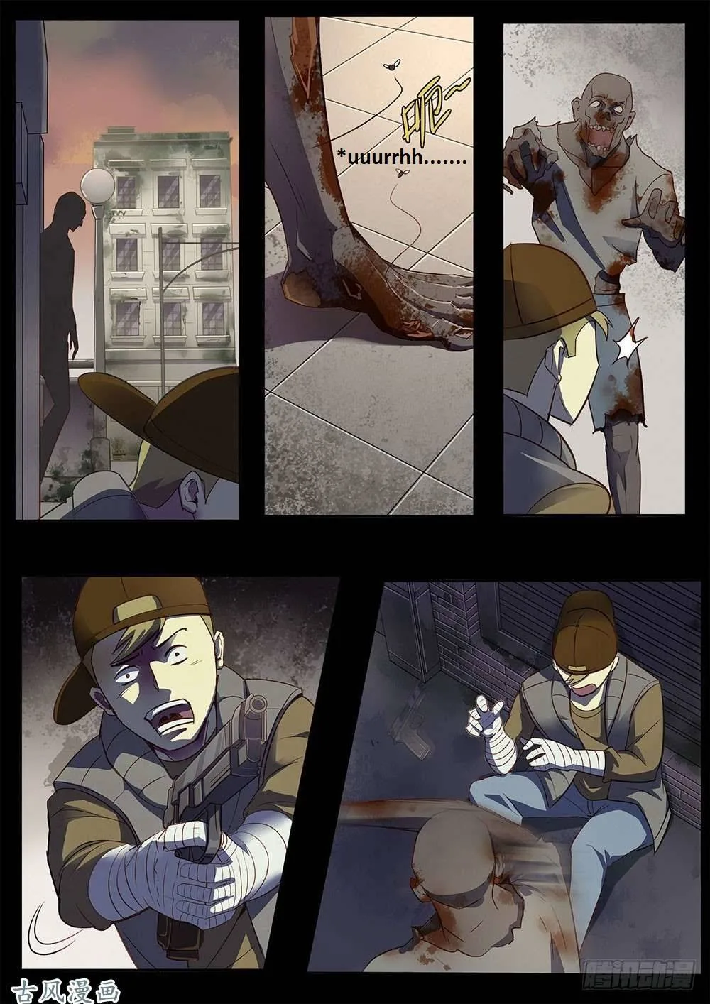 The Last Human Chapter 332.1 page 24