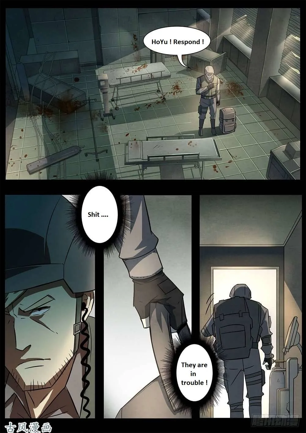 The Last Human Chapter 332.1 page 22