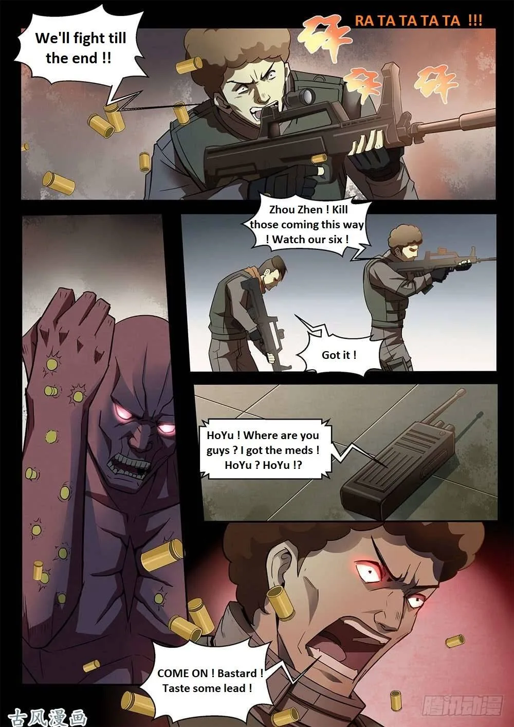 The Last Human Chapter 332.1 page 21