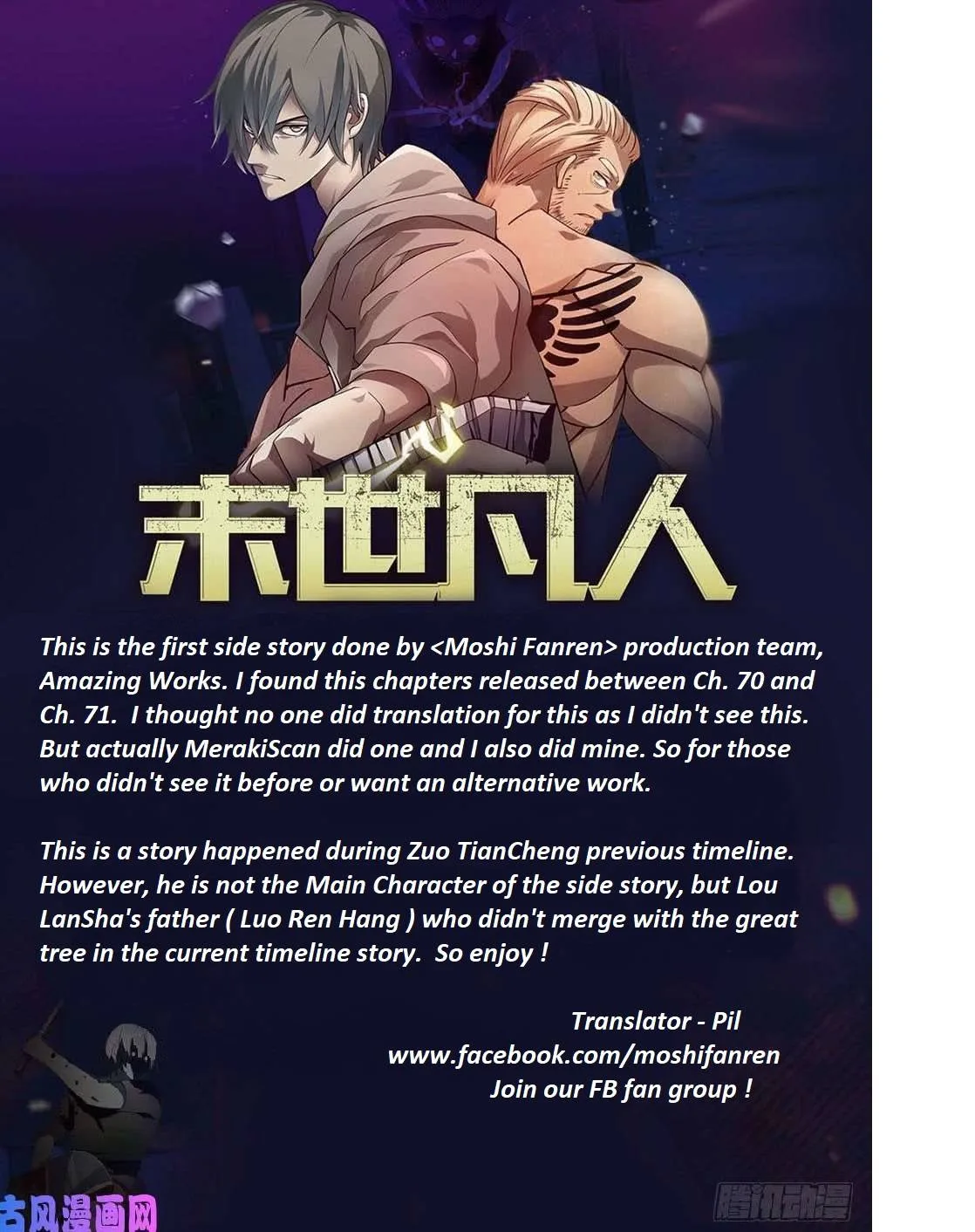 The Last Human Chapter 332.1 page 1