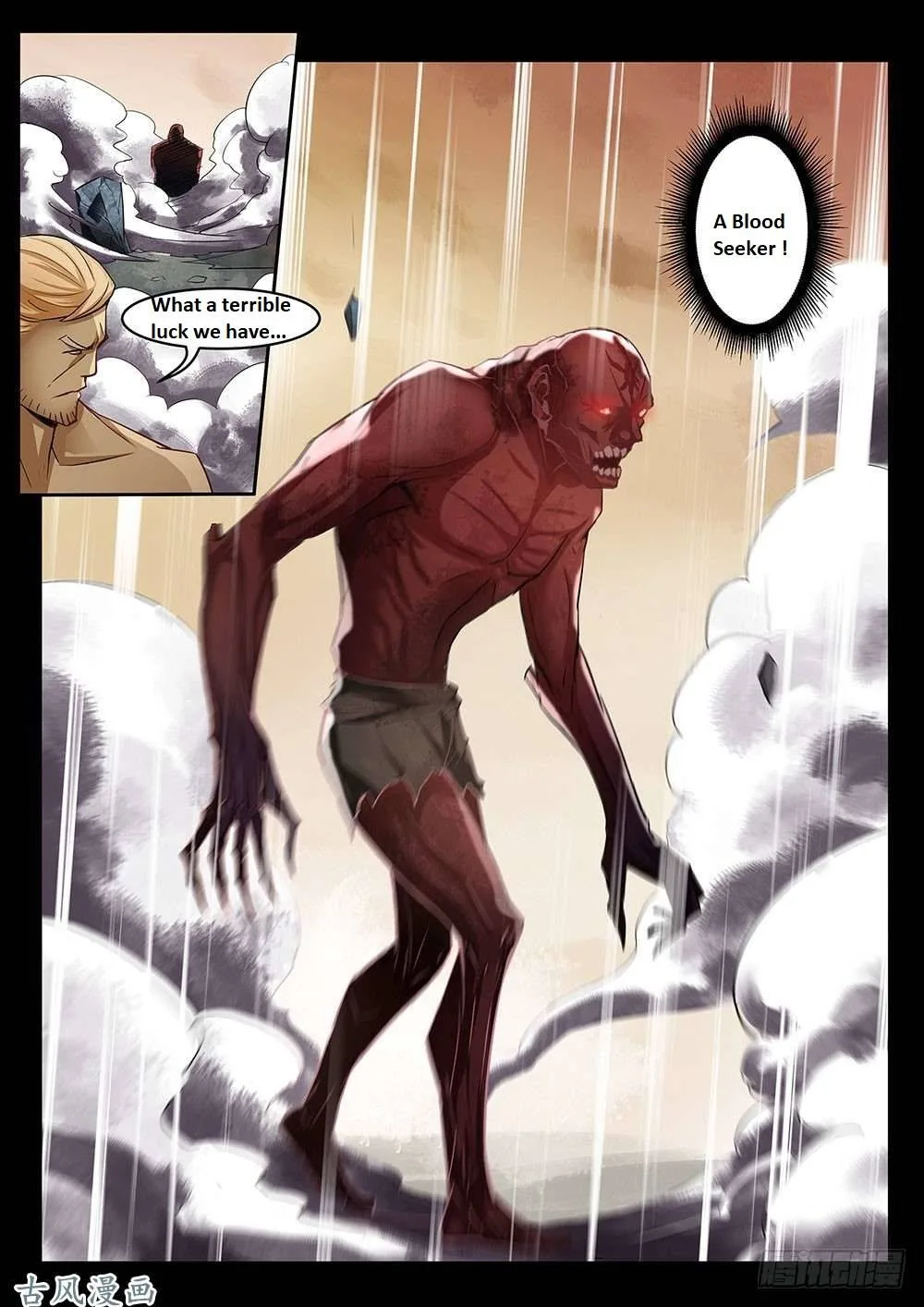 The Last Human Chapter 332.1 page 47