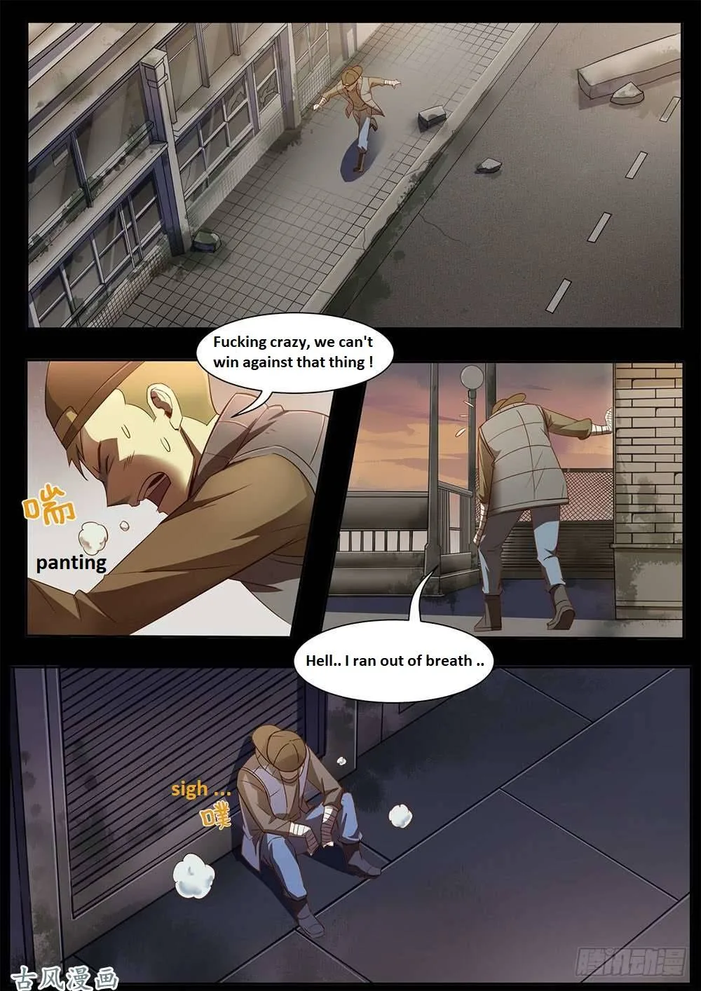 The Last Human Chapter 332.1 page 23