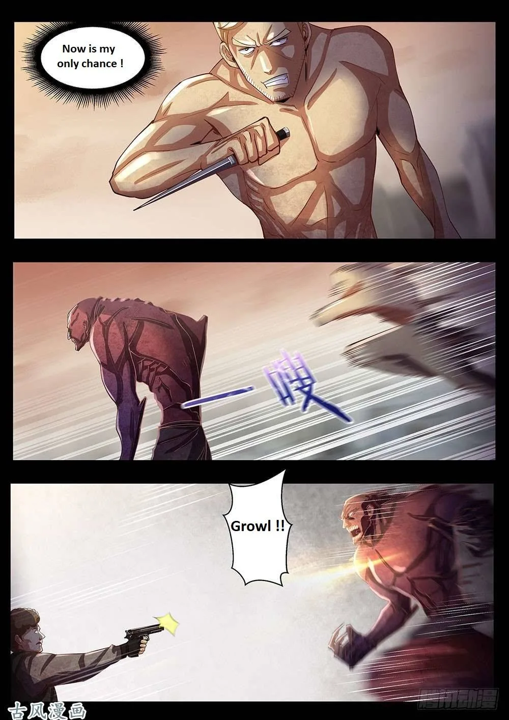 The Last Human Chapter 332.1 page 55