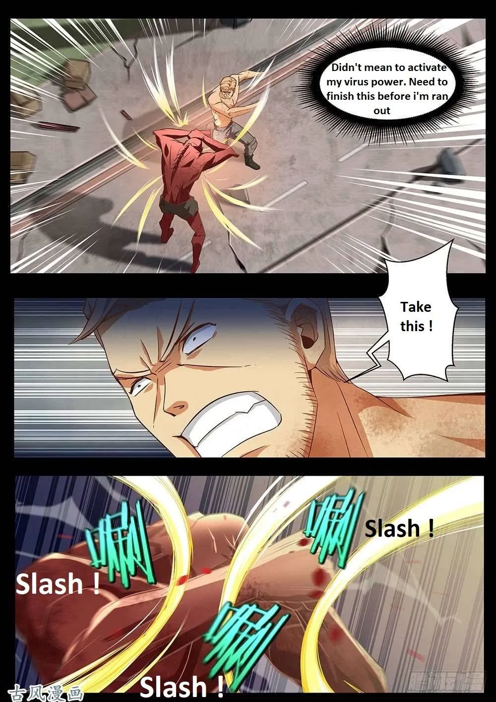 The Last Human Chapter 332.1 page 59
