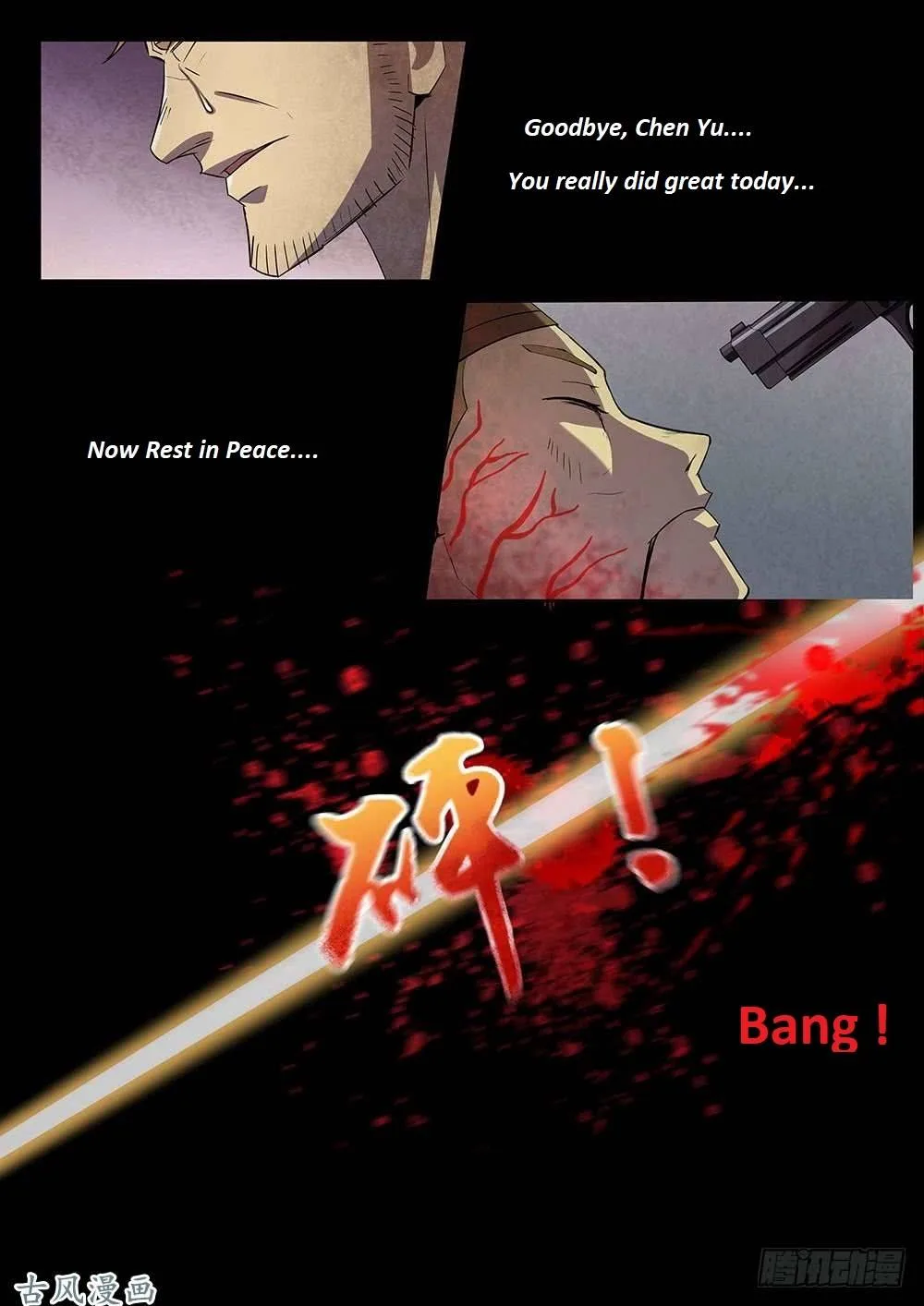 The Last Human Chapter 332.1 page 75