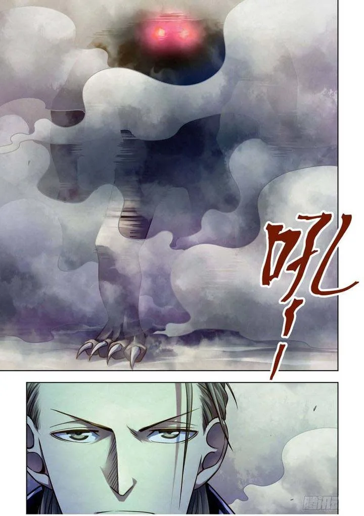 The Last Human Chapter 341 page 15