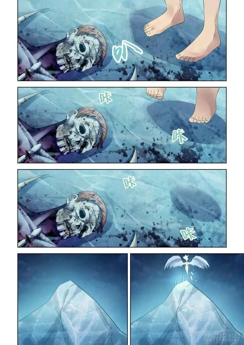 The Last Human Chapter 348 page 15
