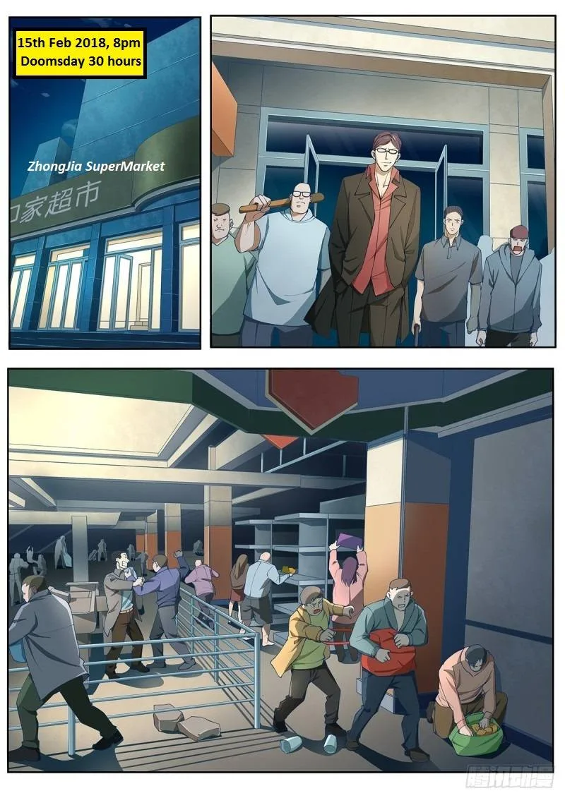 The Last Human Chapter 350.1 page 24