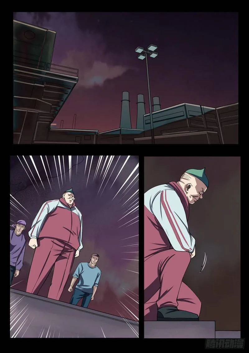 The Last Human Chapter 350.1 page 17