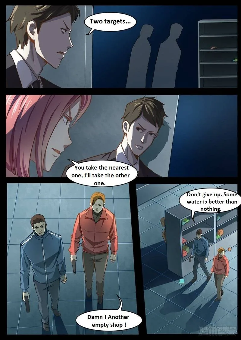 The Last Human Chapter 350.1 page 59