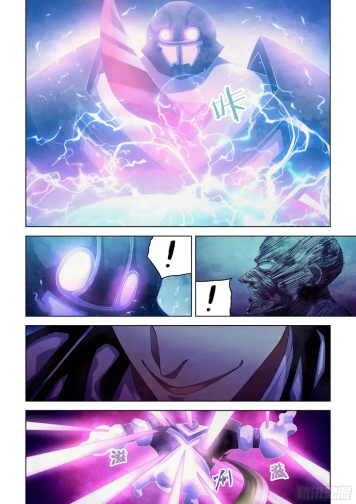 The Last Human Chapter 356 page 5