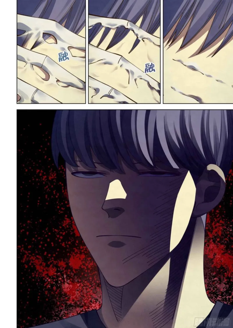The Last Human Chapter 359 page 17