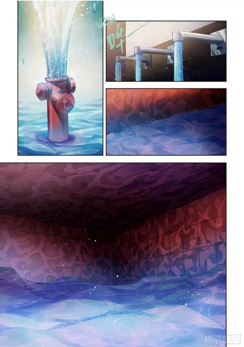 The Last Human Chapter 373 page 1