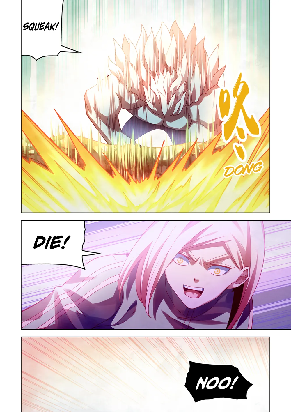 The Last Human Chapter 380 page 6