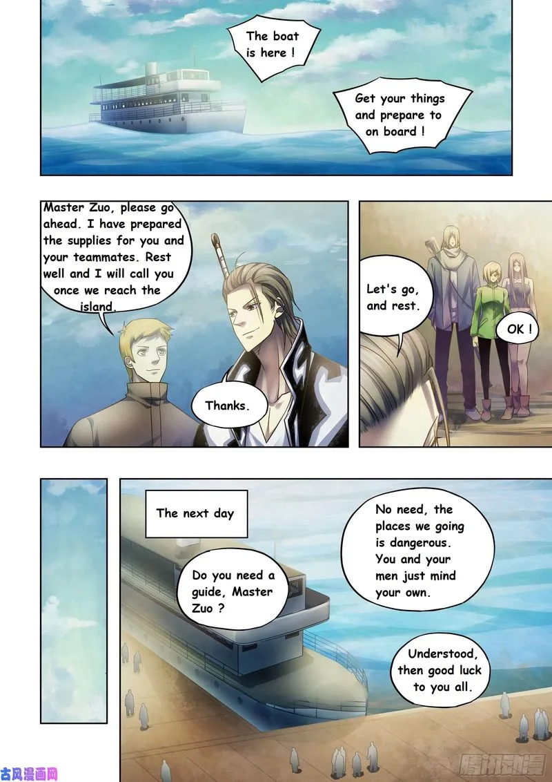 The Last Human Chapter 384 page 2