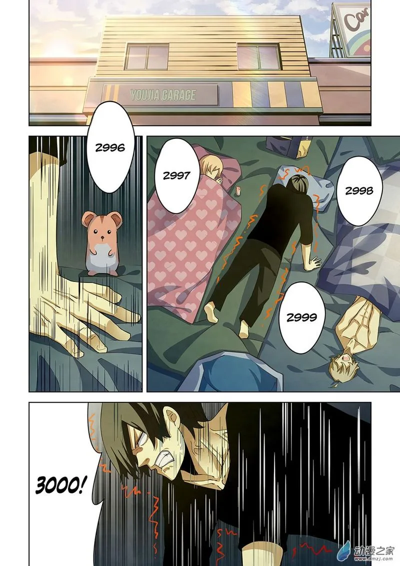 The Last Human Chapter 39 page 2