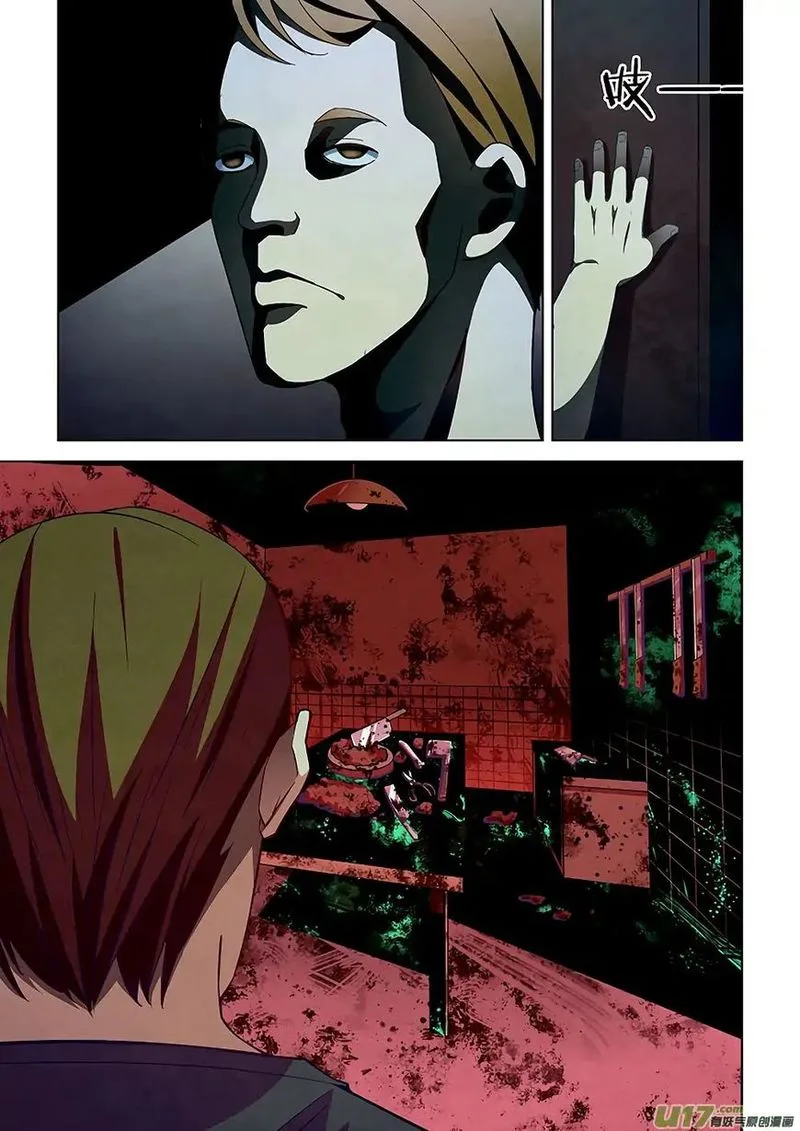 The Last Human Chapter 43 page 5