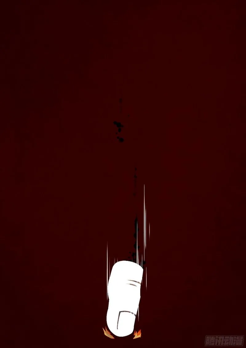 The Last Human Chapter 44 page 7