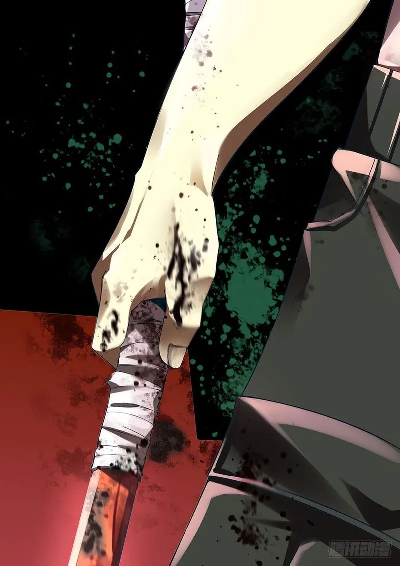 The Last Human Chapter 44 page 1