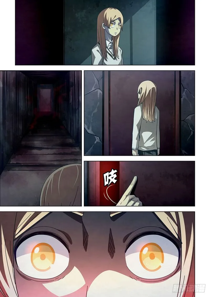 The Last Human Chapter 44 page 4
