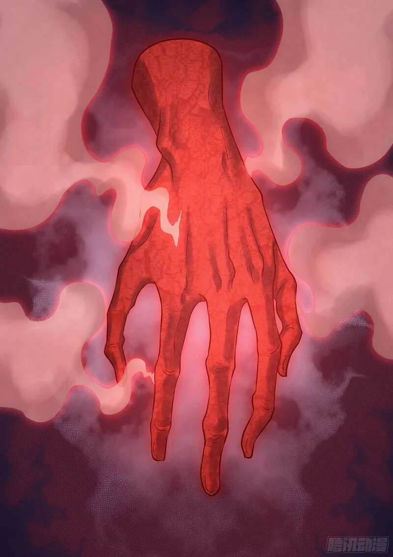 The Last Human Chapter 440 page 13