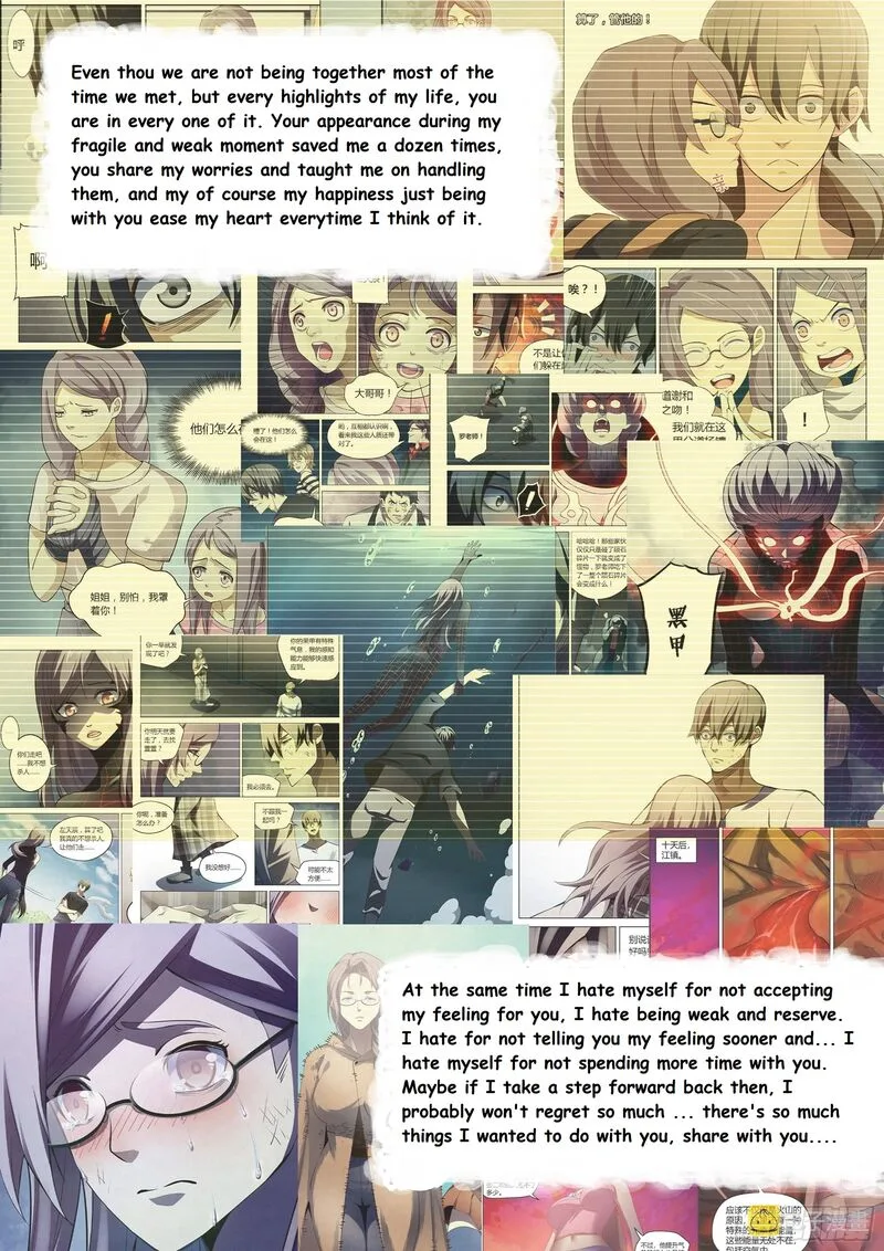 The Last Human Chapter 456 page 4