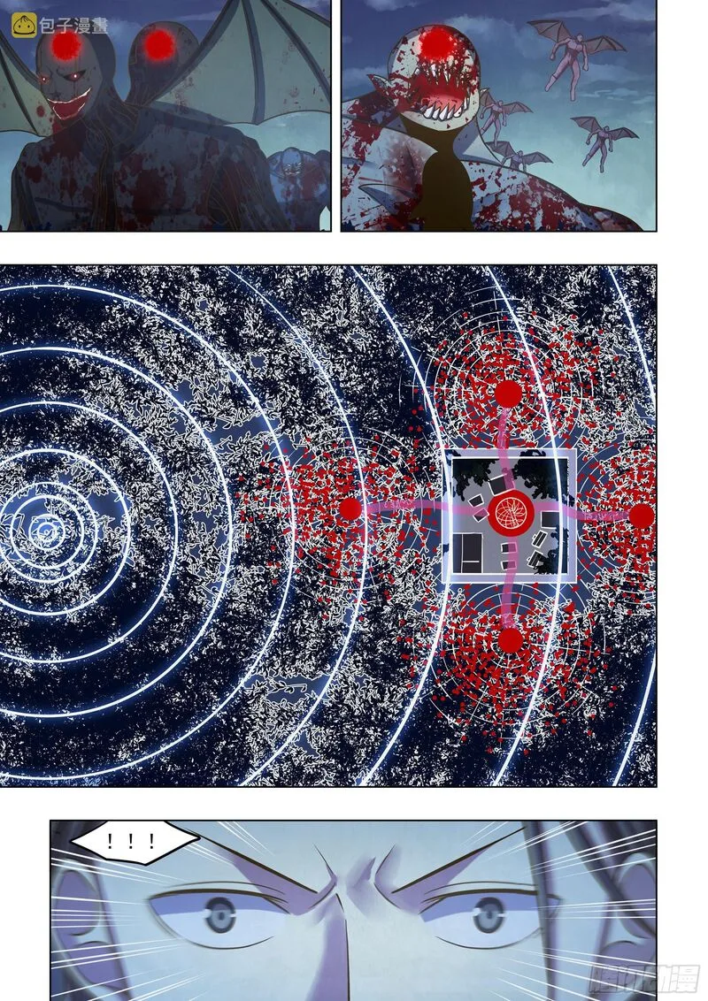 The Last Human Chapter 476 page 5