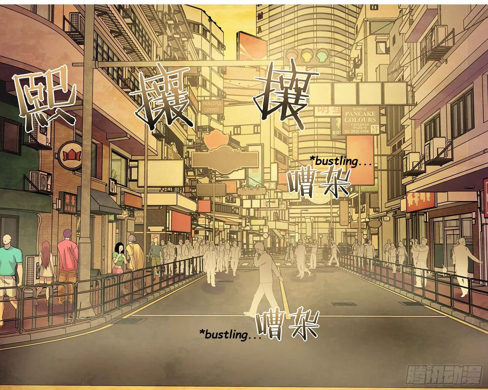 The Last Human Chapter 486 page 8