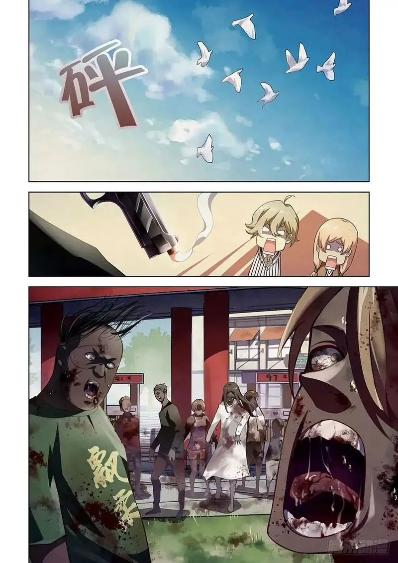 The Last Human Chapter 49 page 10