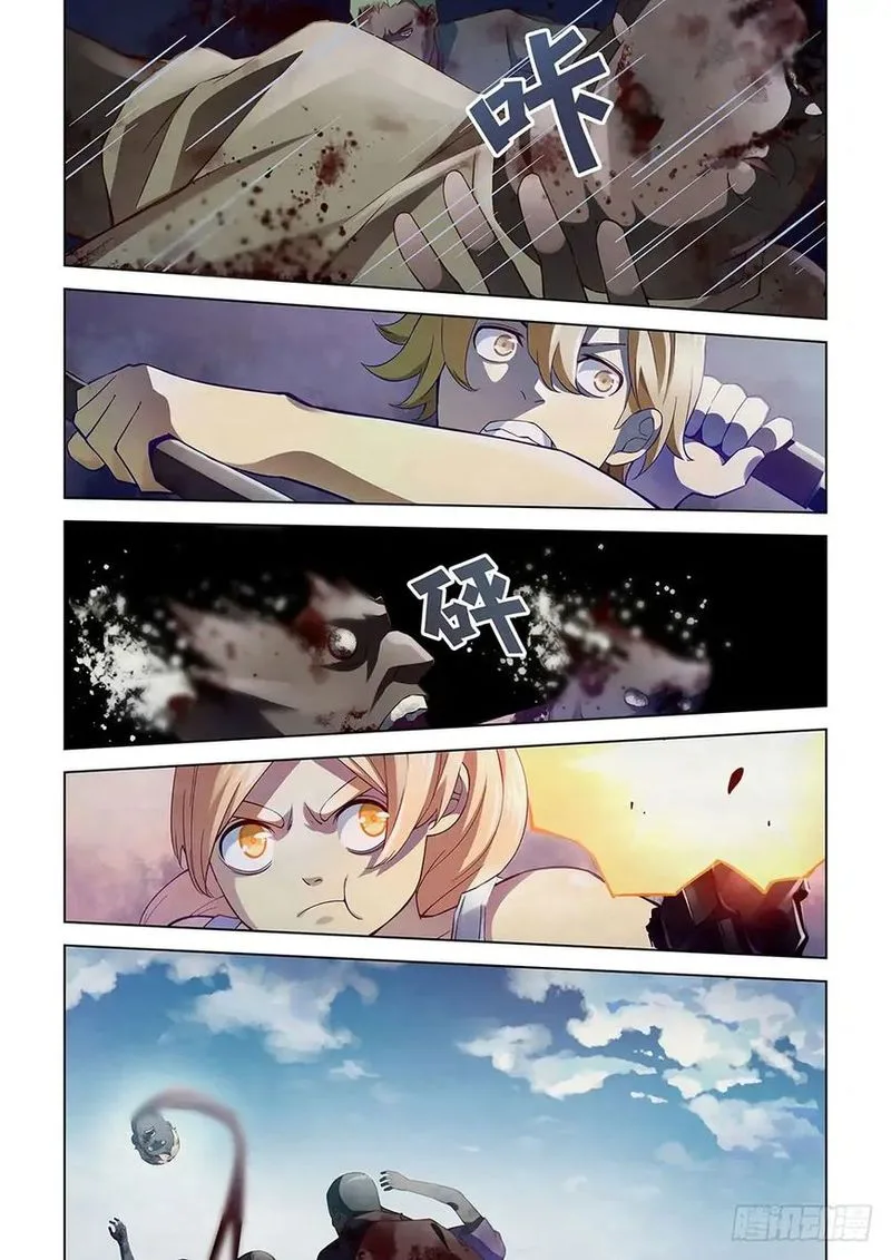 The Last Human Chapter 50 page 7
