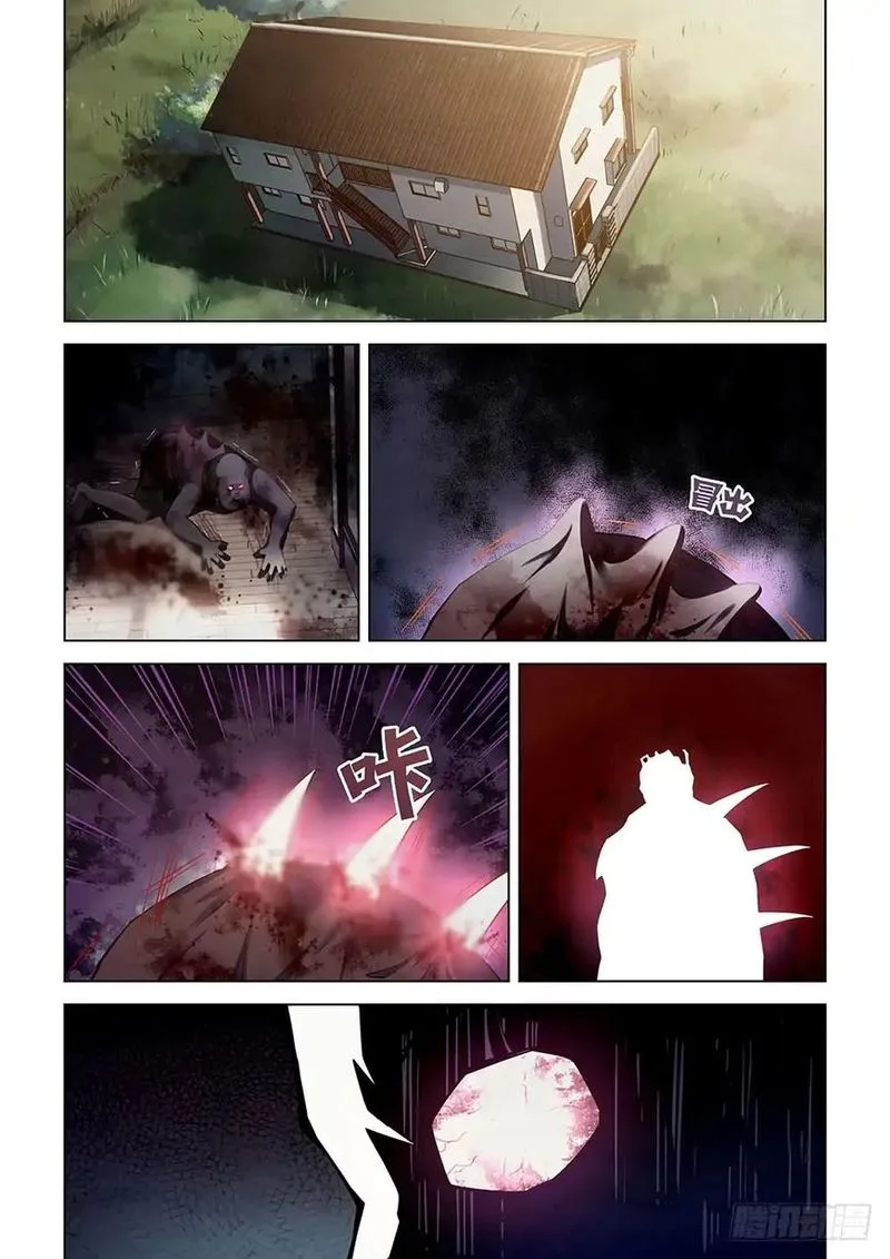 The Last Human Chapter 50 page 2