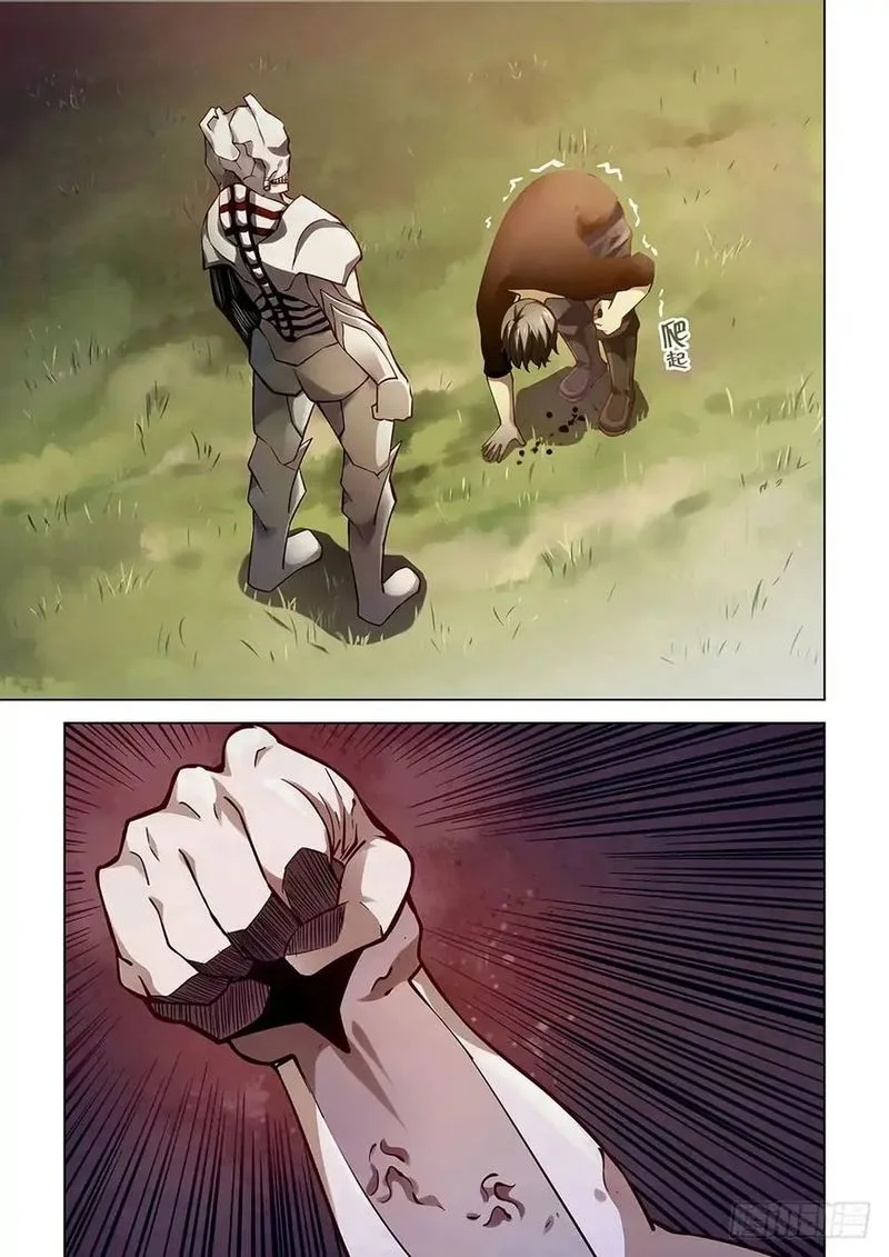 The Last Human Chapter 51 page 13
