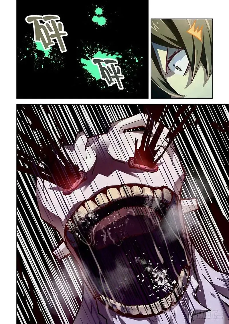 The Last Human Chapter 51 page 14