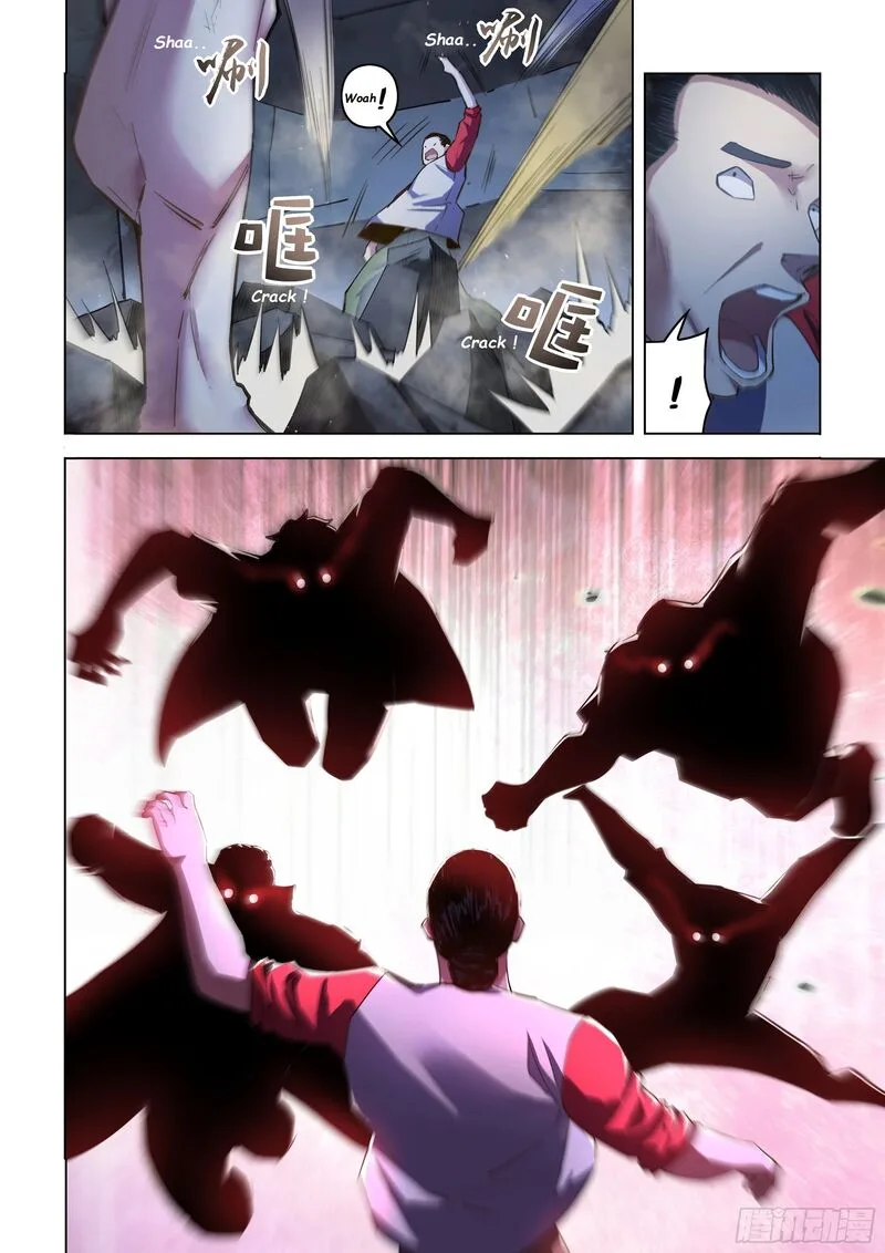 The Last Human Chapter 518 page 5