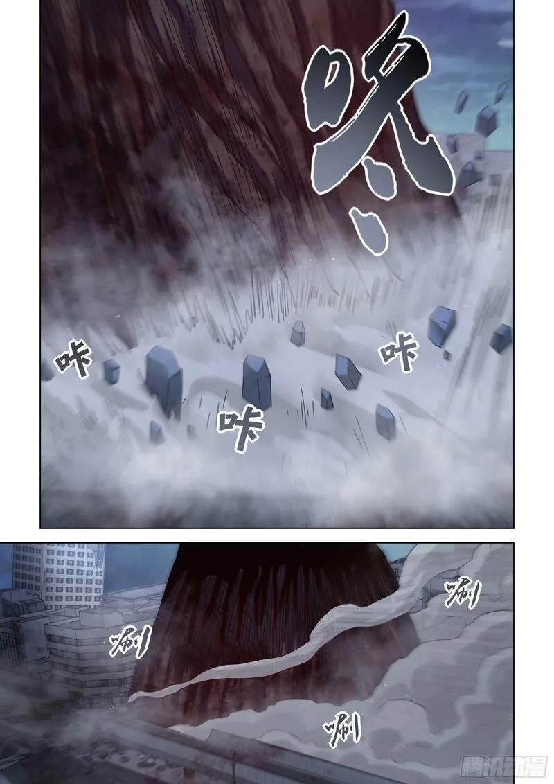 The Last Human Chapter 524 page 8