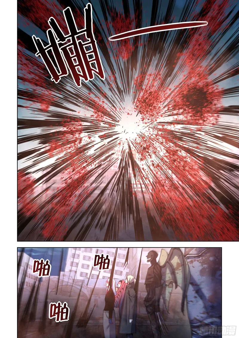 The Last Human Chapter 524 page 13