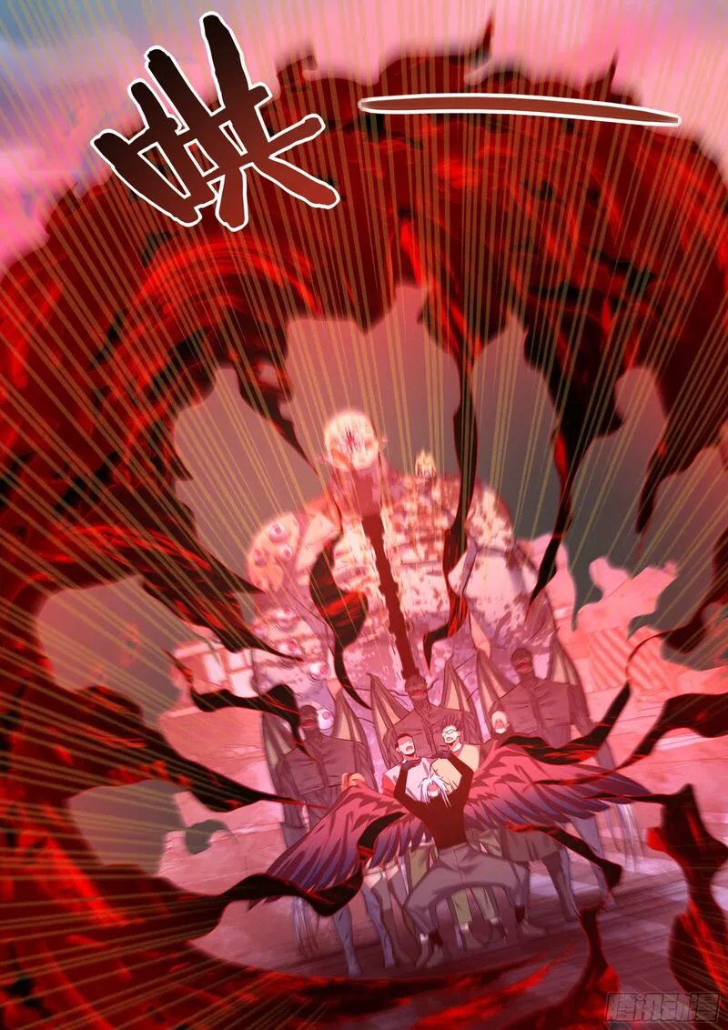 The Last Human Chapter 524 page 7