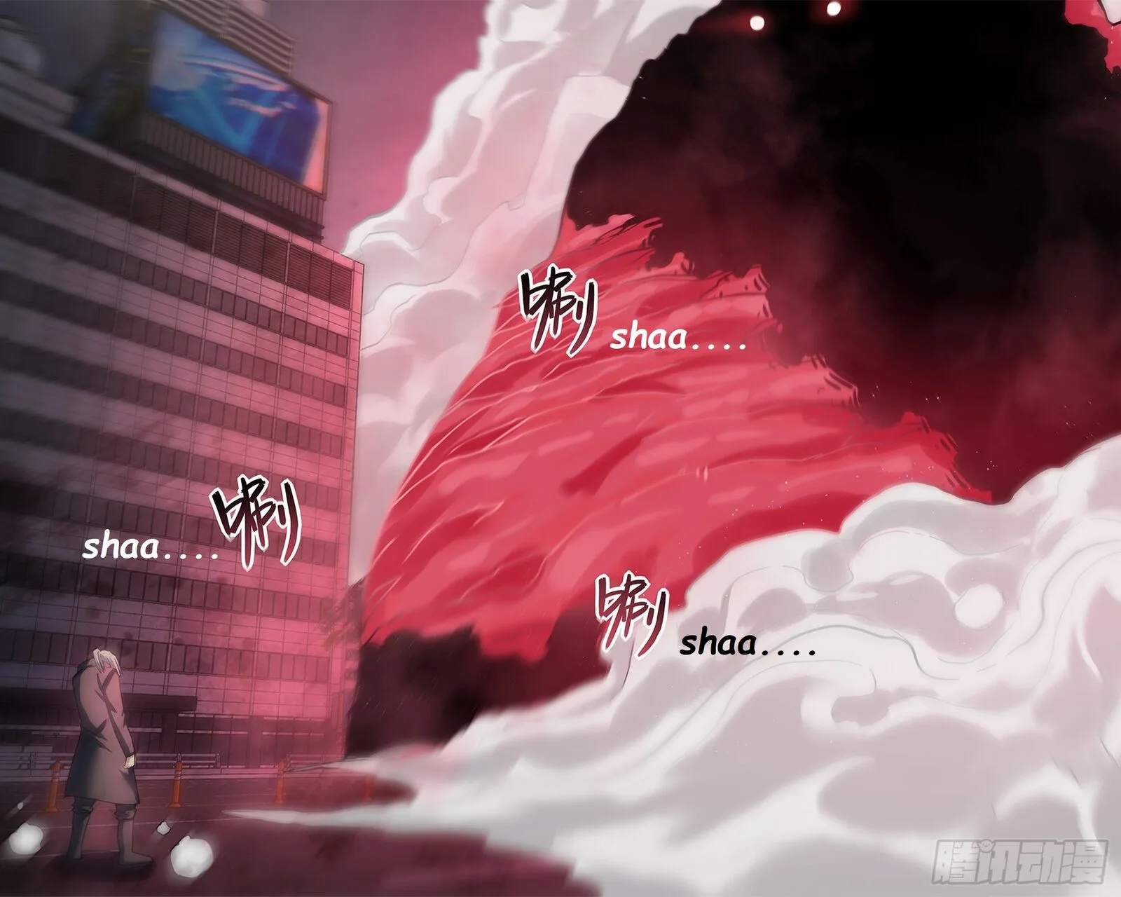 The Last Human Chapter 526.1 page 13