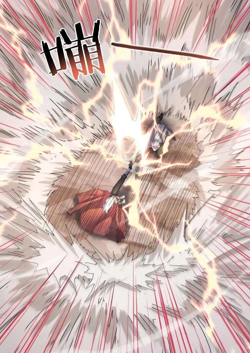 The Last Human Chapter 532 page 4