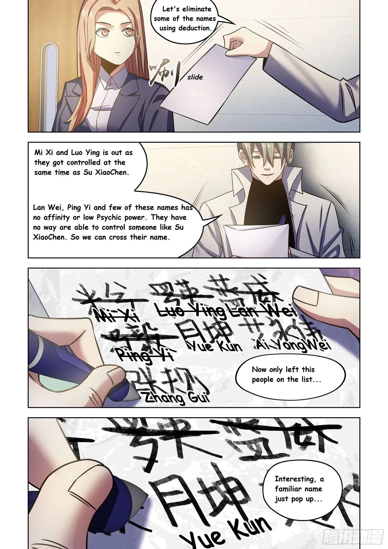 The Last Human Chapter 533.1 page 13