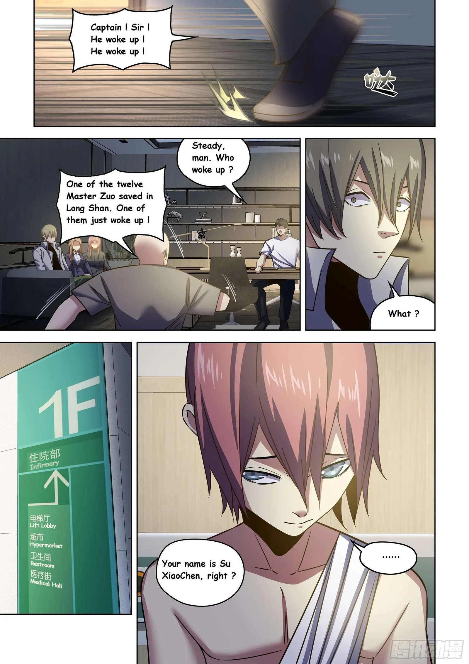 The Last Human Chapter 533.1 page 9